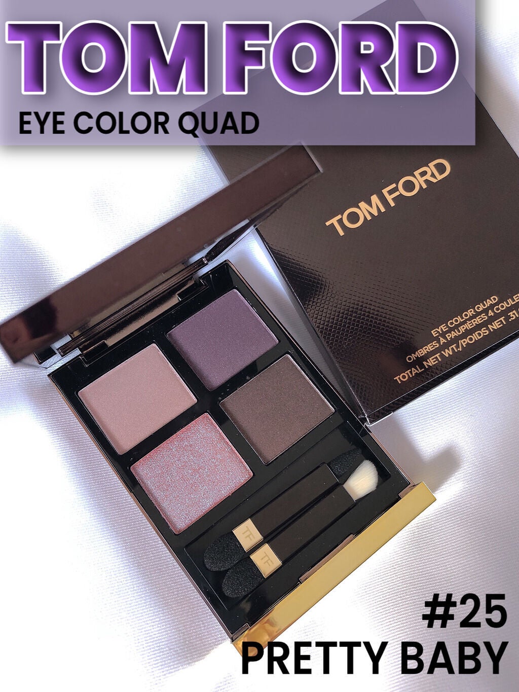 アイ カラー クォード/TOM FORD BEAUTY/アイシャドウパレットを使ったクチコミ(9枚目)