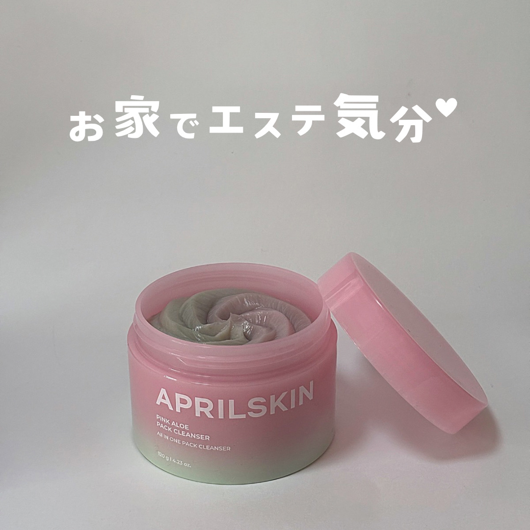 ピンクアロエメレンゲクレンザー/APRILSKIN/その他洗顔料を使ったクチコミ（1枚目）