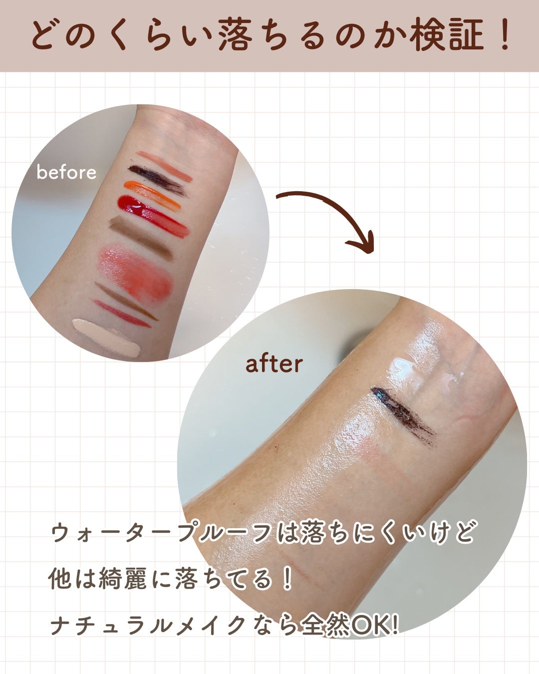 カプセルインハイドロクレンズ/PLUEST/クレンジングジェルを使ったクチコミ(7枚目)