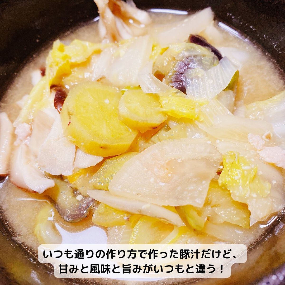 えび松(春br) on LIPS 「マルサンアイ株式会社様より味の饗宴無添加生750gをお試し..」(5枚目)