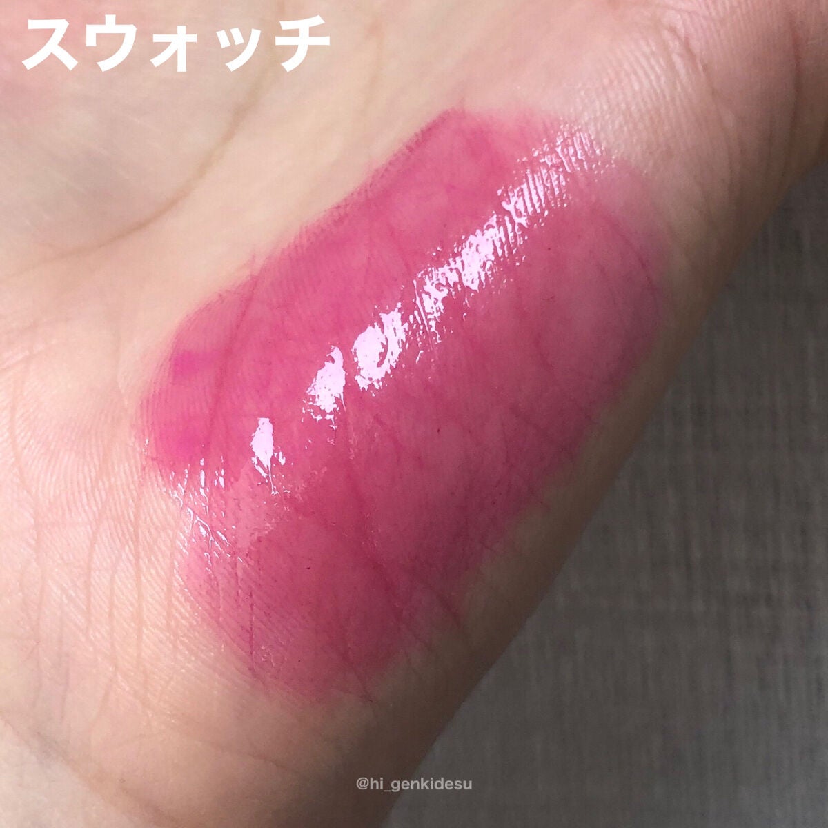 フルーティーグラムティント/Laka/リップティントを使ったクチコミ(2枚目)