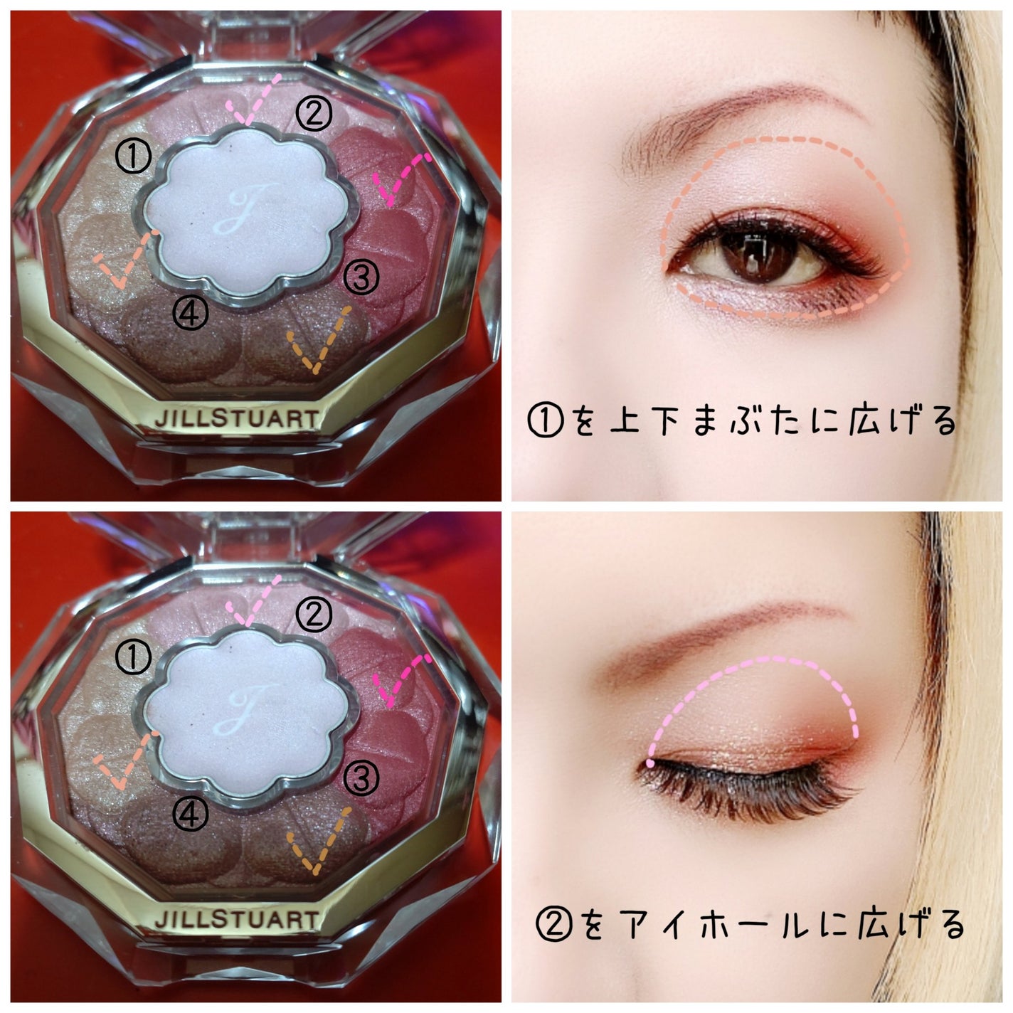 ジルスチュアート ブルームクチュール アイズ/JILL STUART/アイシャドウパレットを使ったクチコミ(2枚目)