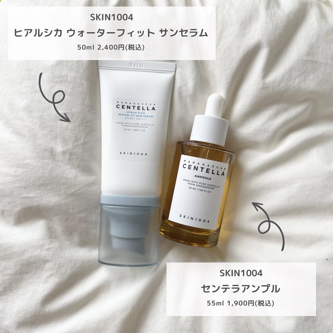 センテラ アンプル/SKIN1004/美容液を使ったクチコミ（2枚目）