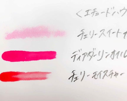 ディアダーリン オイルティント/ETUDE/リップグロスを使ったクチコミ(2枚目)