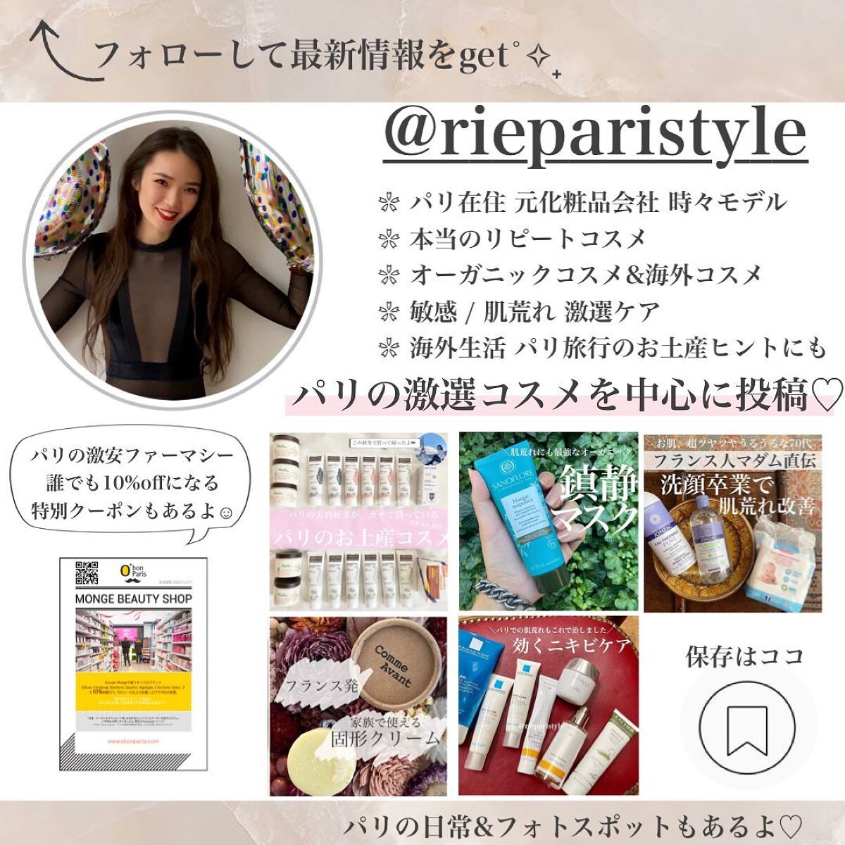 ポスト プー ドロップス/Aesop/その他を使ったクチコミ(7枚目)