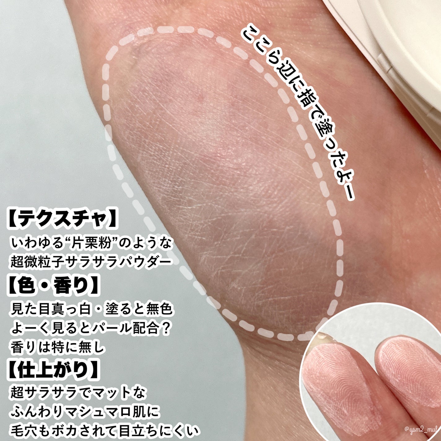 ネオ エッセンシャル フィニッシュパウダー/LANEIGE/ルースパウダーを使ったクチコミ(5枚目)