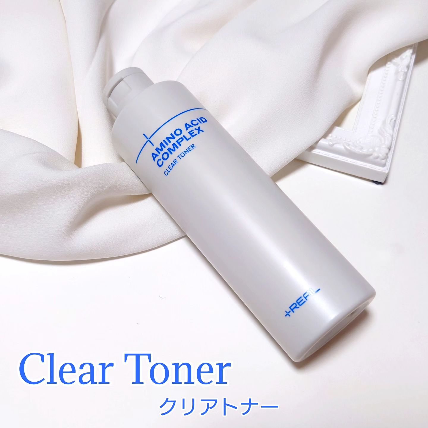 クリアトナー/+REAL/化粧水を使ったクチコミ（2枚目）