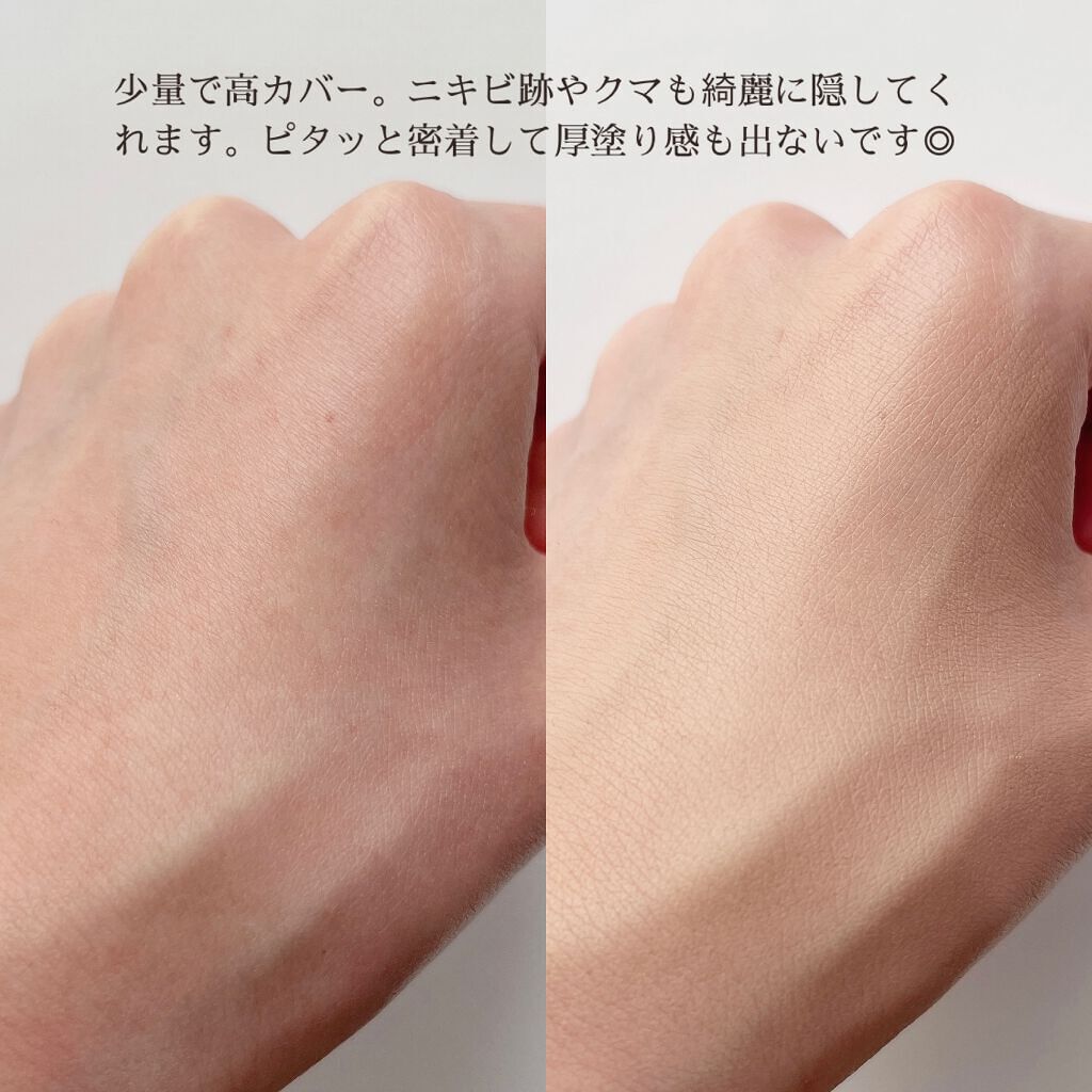 【旧】ディオールスキン フォーエヴァー スキン コレクト コンシーラー/Dior/リキッドコンシーラーを使ったクチコミ(3枚目)