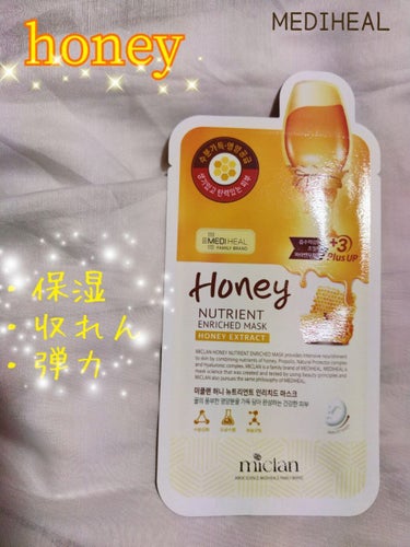 MEDIHEAL Miclan Honey Nutrient Enriched Mask/MEDIHEAL/シートマスク・パックを使ったクチコミ（1枚目）