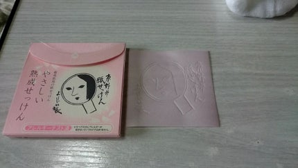 紙せっけん洗顔用 さくら/よーじや/その他洗顔料を使ったクチコミ(1枚目)