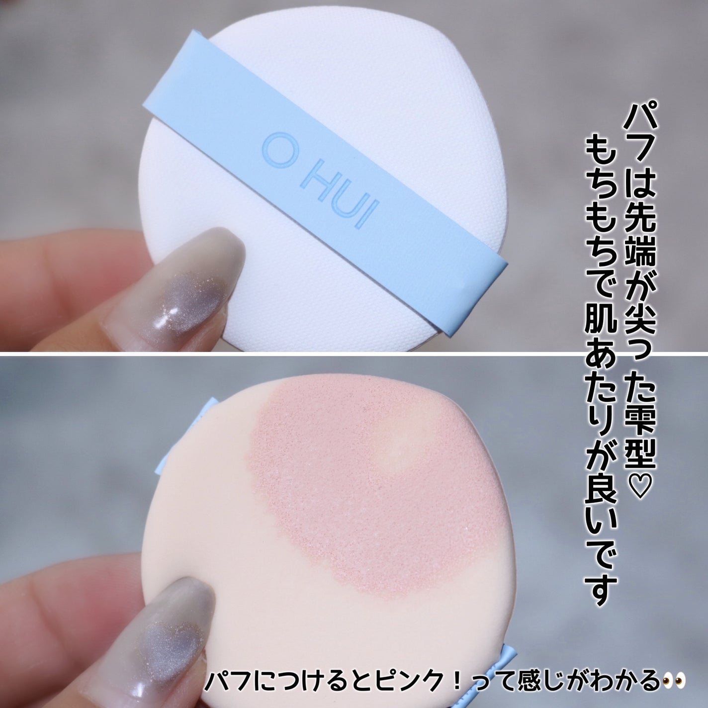 アルティメットフィット トーンアップデニムクッション/OHUI/クッションファンデーションを使ったクチコミ(5枚目)