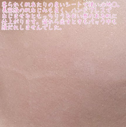 桃70%ナイアシンシートマスク/Anua/シートマスク・パックを使ったクチコミ(5枚目)