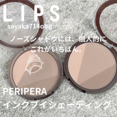 インクブイシェーディング/PERIPERA/シェーディングを使ったクチコミ（3枚目）