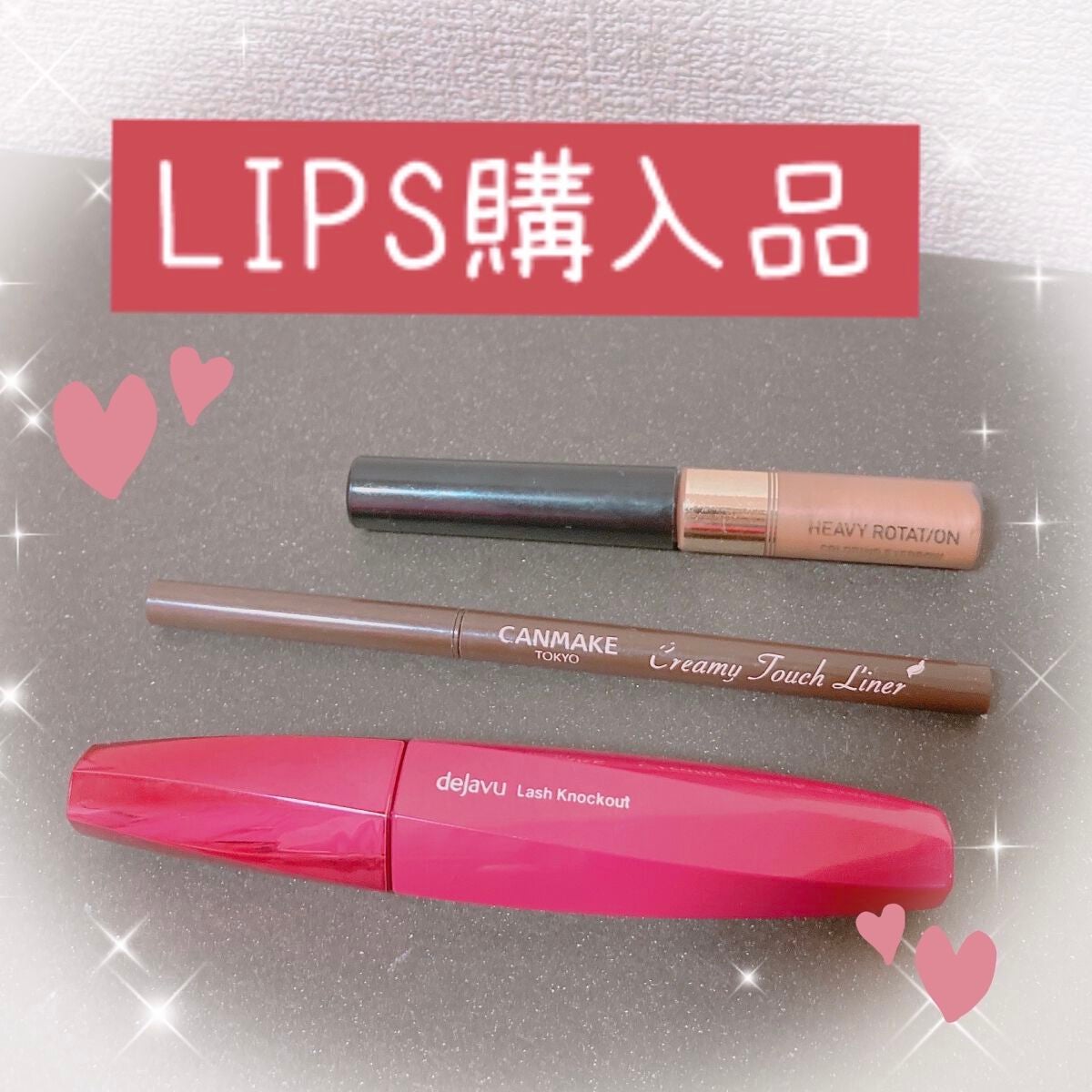 「塗るつけまつげ」ボリュームタイプ/デジャヴュ/マスカラを使ったクチコミ(1枚目)