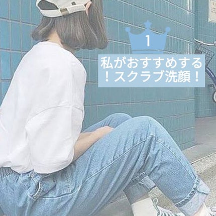 ベーキングパウダー クランチポア スクラブ/ETUDE/スクラブ・ゴマージュを使ったクチコミ(1枚目)