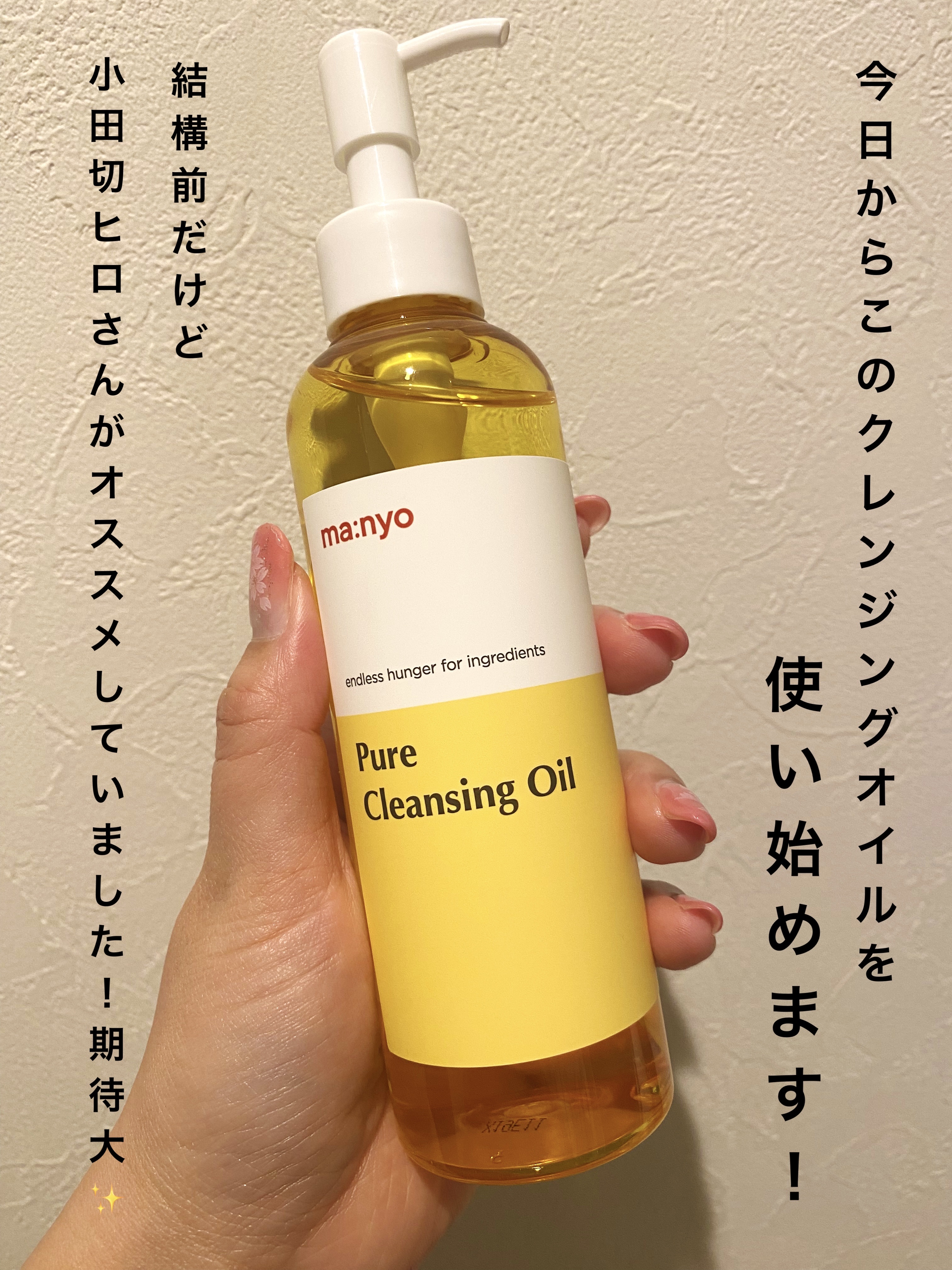 レチセラム HPR0.1%/HiCA/美容液を使ったクチコミ（2枚目）