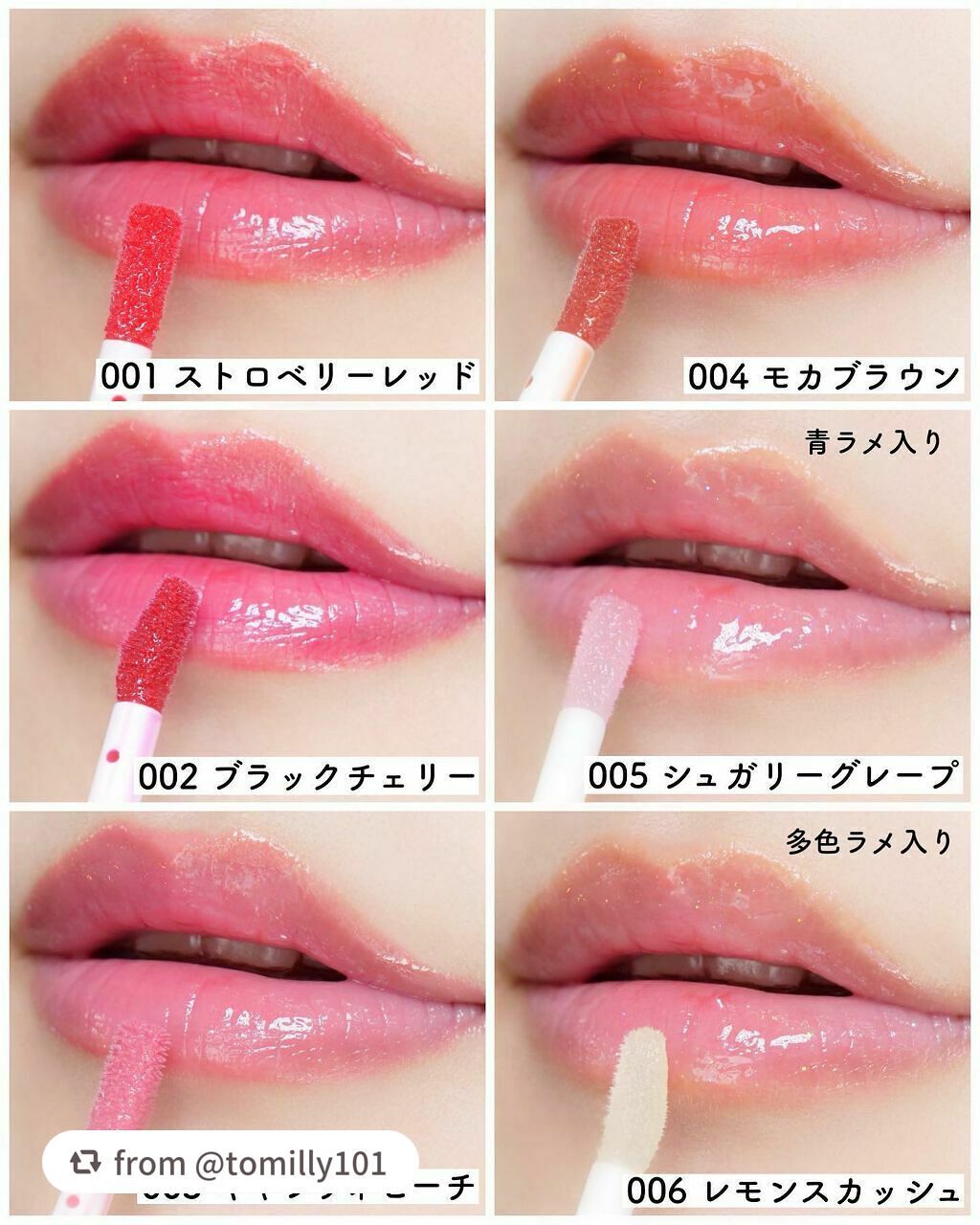 ジューシィリップデュウ/BLEND BERRY/口紅を使ったクチコミ(5枚目)