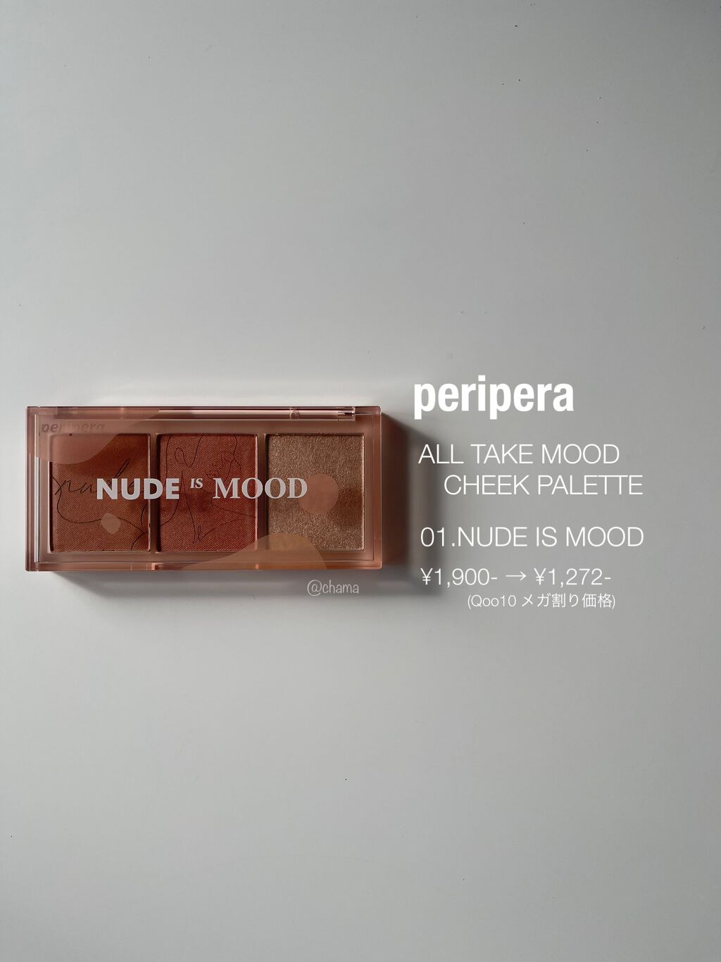 All Take Mood Cheek Palette/PERIPERA/パウダーチークを使ったクチコミ（2枚目）