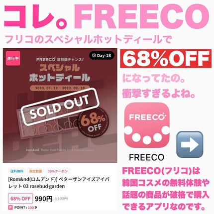 ベターザンパレット/rom&nd/アイシャドウパレットを使ったクチコミ(6枚目)