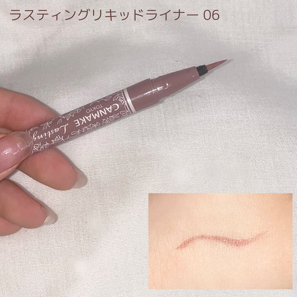 クイックラッシュカーラー/キャンメイク/マスカラ下地を使ったクチコミ(2枚目)