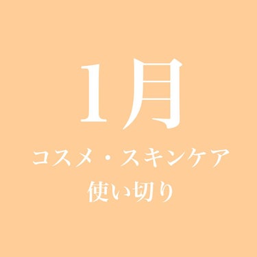 クレンジングローション ブライトアップ/ビフェスタ/クレンジングウォーターを使ったクチコミ（1枚目）