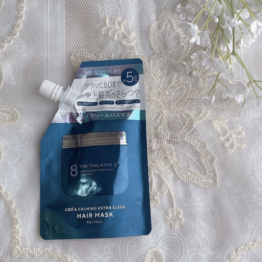 エイトザタラソ ユー CBD＆カーミング エクストラスリーク 集中ヘアマスク/エイトザタラソ/ヘアマスク・ヘアパックを使ったクチコミ（3枚目）