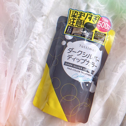 tottimo!ディップカラー/アイケイ/ヘアカラーを使ったクチコミ(1枚目)