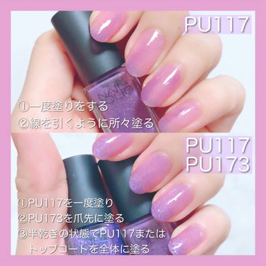 🎀1色でも可愛い💅🎀
塗り方によってオシャレっぽく見えます🥺✨

┈┈┈┈┈┈┈ ❁ ❁ ❁ ┈┈┈┈┈┈┈┈
【ネイルホリック】
Juicy color PU117
¥330(税込)
グラマーグリッター PU173
¥396(税込)
┈┈┈┈┈┈┈ ❁ ❁ ❁ ┈┈┈┈┈┈┈┈

PU117は1度塗りで透明感のある紫💜
ラメも入っていますが多すぎずちょうど良い🤗

一度塗りでも可愛いですが、その上に適当にシュッと線を引くように塗るとまた違った雰囲気になってオシャレ感もUP💕

PU173はラメがギッシリなので、PU117を塗った後爪先に塗るとグラデーションっぽくなって可愛いです🥰

✼••┈┈┈┈••✼••┈┈┈┈••✼
いつもいいねありがとうございます🙇‍♀️✨ 
InstagramやTwitterもやってます🤗
プロフィールからとべますので、よかったら見てみてください❤️ 

#ネイルホリック#nailholic#nails#purple#セルフネイル#簡単ネイル#コスメ好きさんと繋がりたい#メイク#followｍe#cosmetics #化妆品#화장품#Produitsdebeaute#Produits#lips#コスメ垢さんと繋がりたい#make#メイク好きさんと繋がりたい#コスメマニア #あか抜け名品 #私のベストコスメ2021 #大優勝ラメ の画像 その1