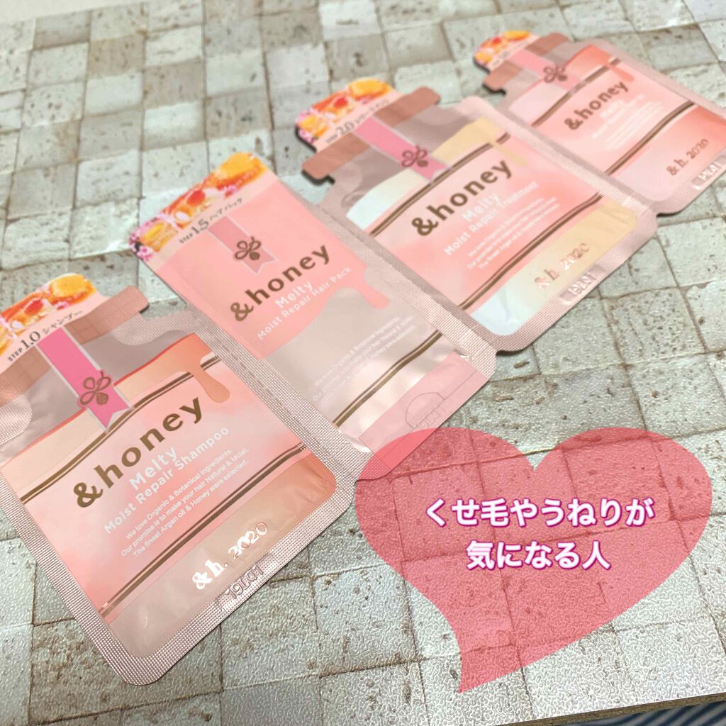 &honey Melty モイストリペア シャンプー1.0／モイストリペア ヘアトリートメント2.0/&honey/市販シャンプーを使ったクチコミ（1枚目）