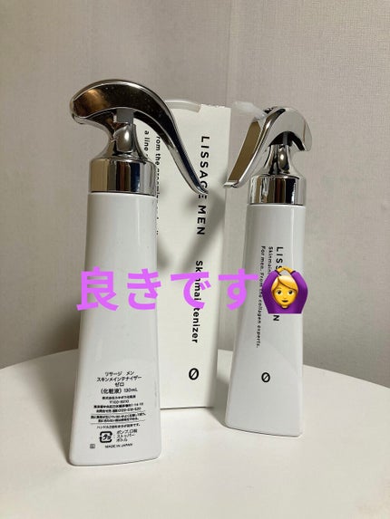 リサージ メン スキンメインテナイザー I/リサージ/オールインワン化粧品を使ったクチコミ(1枚目)