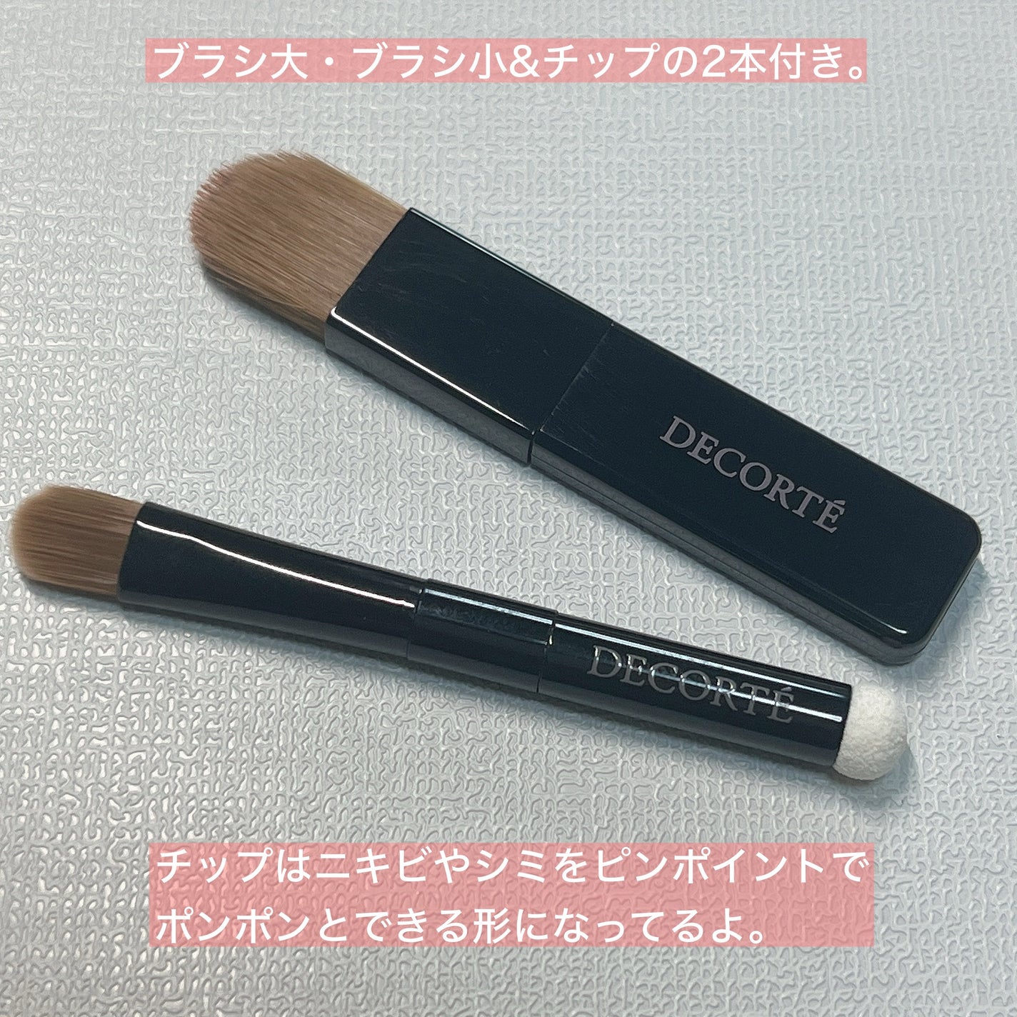 フェイスパウダー/DECORTÉ/ルースパウダーを使ったクチコミ(9枚目)