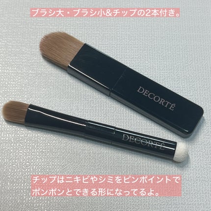 フェイスパウダー/DECORTÉ/ルースパウダーを使ったクチコミ(9枚目)