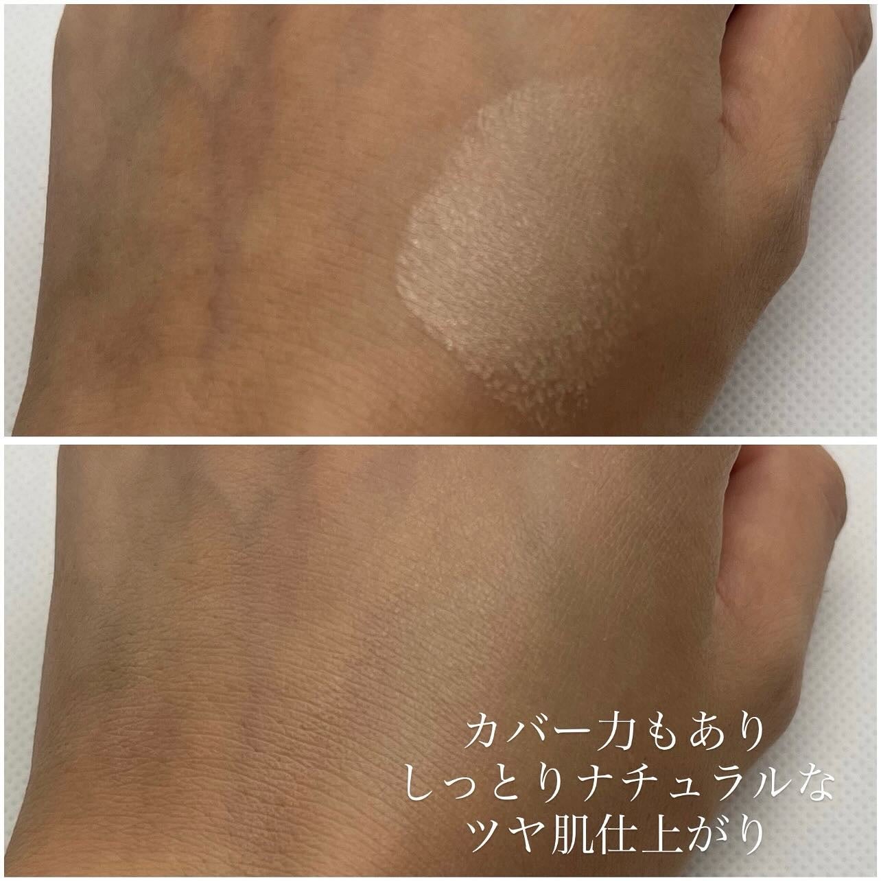 スキンバリアグロウカバークッション/Ongredients/クッションファンデーションを使ったクチコミ(3枚目)