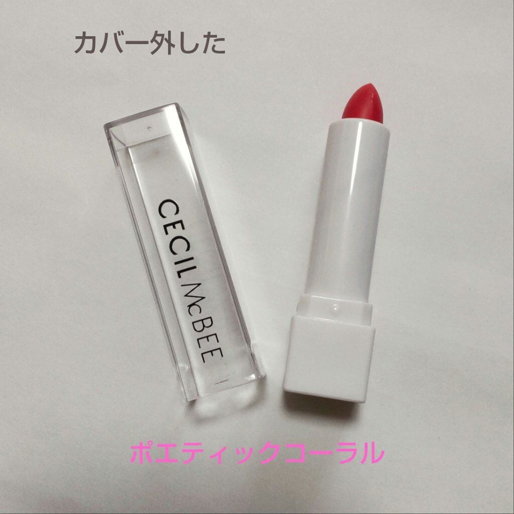 CMBリップスティック/セリア/口紅を使ったクチコミ(4枚目)