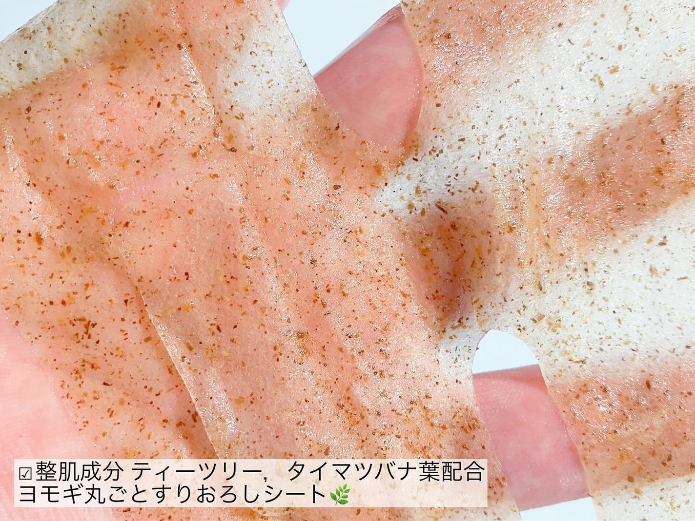 4番 ひんやりクーリングシートマスク/numbuzin/シートマスク・パックを使ったクチコミ(2枚目)