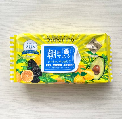 目ざまシート ひきしめタイプ/サボリーノ/シートマスク・パックを使ったクチコミ(1枚目)