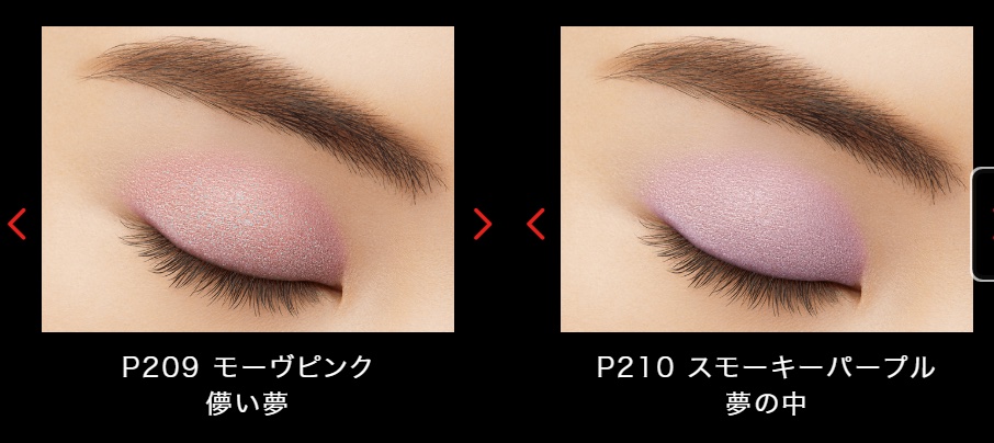 ケイト ザ アイカラー Ｐ210（Web限定）/KATE/単色アイシャドウを使ったクチコミ（2枚目）