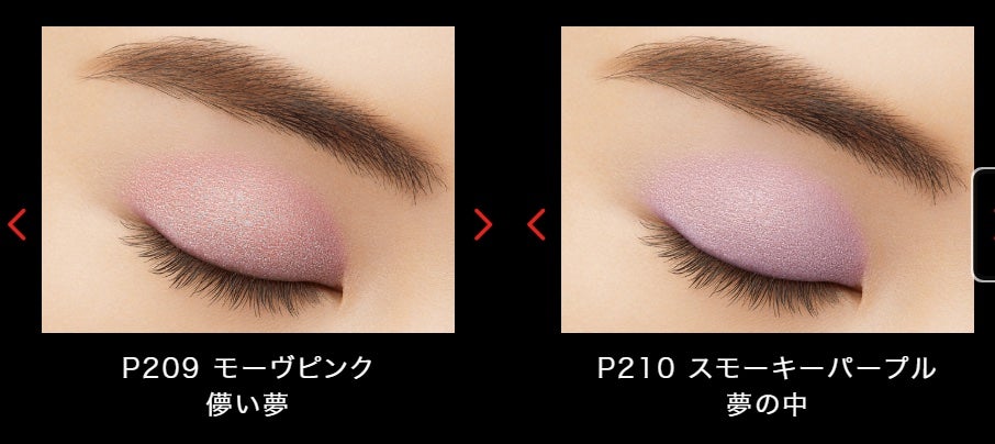 ケイト ザ アイカラー/KATE/単色アイシャドウを使ったクチコミ(2枚目)