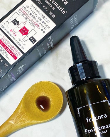 プロヘマチン原液 100ml/fracora/洗い流すヘアトリートメントを使ったクチコミ（3枚目）