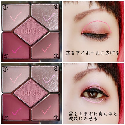 ディオールショウ サンク クルール/Dior/アイシャドウを使ったクチコミ(3枚目)