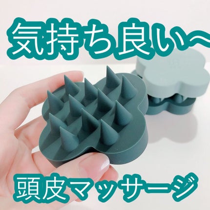 uka scalp brush kenzan/uka/スカルプブラシを使ったクチコミ(1枚目)