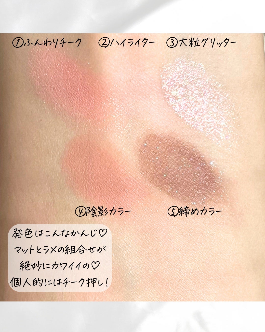 オールラウンドアイパレット/hince/マルチパレットを使ったクチコミ(4枚目)