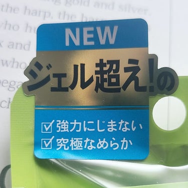 ⁡
⁡なめらかに描けるアイライナーって
滲みやすいってイメージ無いですか❓💦
私はあ・り・ま・す‼️←語気強め

そんなイメージぶっ壊しちゃうアイライナー
LIPSさんのプレゼントに当選したので皆さんと共有🎶

✨デジャヴュ✨
密着アイライナー ラスティンファイン
極細クリームペンシル

お色はダークブラウンです🤎

塗るつけまつげでお馴染みのデジャヴュさん♥
またしても人気商品繰り出しちゃいましたね～😁

もぅね、パケがなんてったって可愛い❄️
しかも売り場で目を惹くデザイン性💎
見た目だけでなく適度な重さがあって安定性にも
優れているのが特徴となっています
アイライナーって繊細なラインがひきたいワケだし
ちょっとした手の震えが反映する軽さだと
美しいラインを描くのは難しかったりするもんね😆

そしてとにかく極細っ💡
イメージ的にはこちらも極細のスリム◯ケッチの
あの感じを思い浮かべて頂くと良いかと🤭

デリケートな粘膜にもトロけるように描けちゃう
クリーミーなテクスチャなのに、ムラが無い👍
まさにテクニック要らず💯
スーパーウォータープルーフタイプなので
ウォータープルーフにスーパー付いちゃってるから
すんごいってコトなんでしょう(笑)
おまけに肌を染めない顔料タイプとか神かよ

私は普段仕事に行く時はガッツリめのアイラインを
引く民なのですが、下まぶたのみペンシルタイプを
使っています☝️でも大体仕事から帰る頃には
落ちてる･･･🥲

目元はデリケートだからなめらかにスルスルひける
という謳い文句の、芯柔らかめのアイライナーを
使った際に目元が大事故に遭った経験アリなので💧
以降こういった謳い文句のアイテムには敏感に
なっていた私🌧

こちらはそんな悩みが一掃されちゃうので
私と同じ境遇の方には強く推したいっ🌈 
クレンジングする際はやっぱりポイントリムーバー
使った方が目元には優しいかな⛲

朝描いたままのラインがそのまま残るっていうより
落ち方が自然😉滲んだりしないのは優秀だし
描いたという痕跡だけはしっかり残るし
極細の芯だけど折れにくいしスルスル描けるし
ココって箇所をピンポイントで狙えるしで
一軍の新入りさんこれからも宜しくデス︎って感じ💕︎

#PR #デジャヴュ

#LIPSプレゼント
#極細アイライナー
#密着アイライナー
#ラスティンファイン
#極細クリームペンシル
#dejavu
#スーパーウォータープルーフ⁡
⁡ の画像 その1