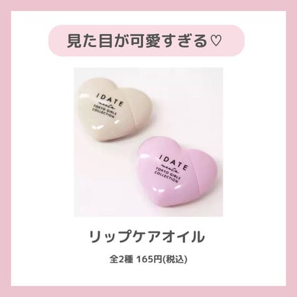 アイデイト カスタムマルチパレット/IDATE/アイシャドウパレットを使ったクチコミ(5枚目)