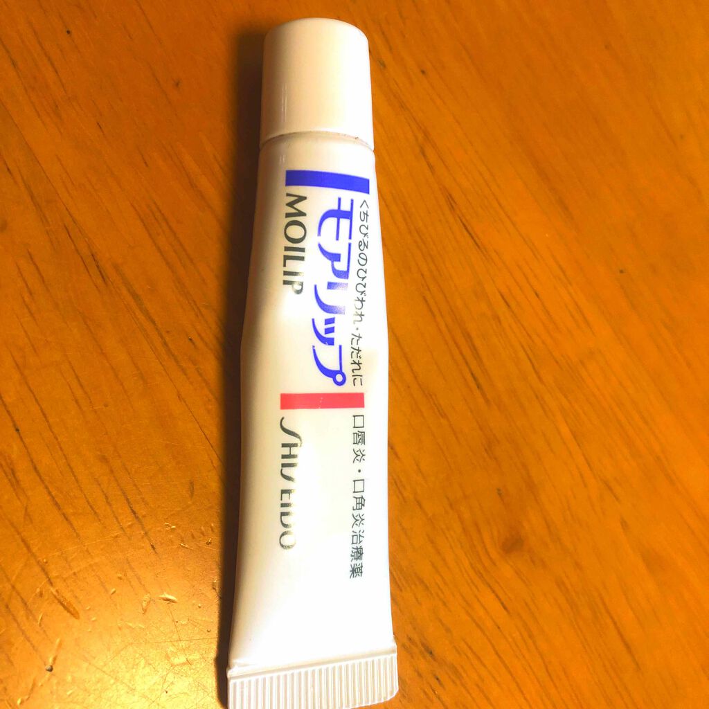 モアリップ N (医薬品)/資生堂薬品/その他を使ったクチコミ（1枚目）