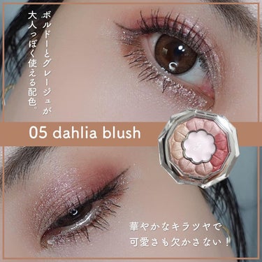 ジルスチュアート ブルームクチュール アイズ 05 dahlia blush/JILL STUART/パウダーアイシャドウを使ったクチコミ（3枚目）