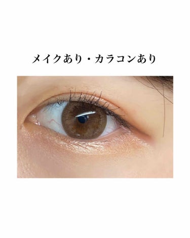 デコラティブアイズ ヴェール Almond Beige/Decorative Eyes/カラーコンタクトレンズを使ったクチコミ（3枚目）