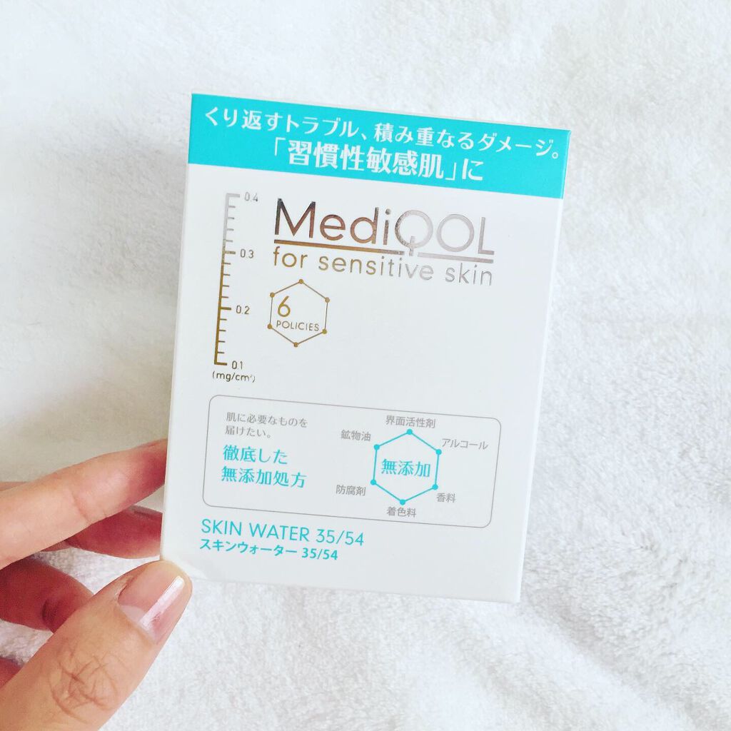 メディコル スキンウォーター 35/54/ナノエッグ/化粧水を使ったクチコミ(1枚目)