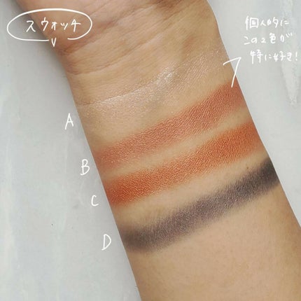 デザイニング カラー アイズ/SUQQU/アイシャドウパレットを使ったクチコミ(3枚目)