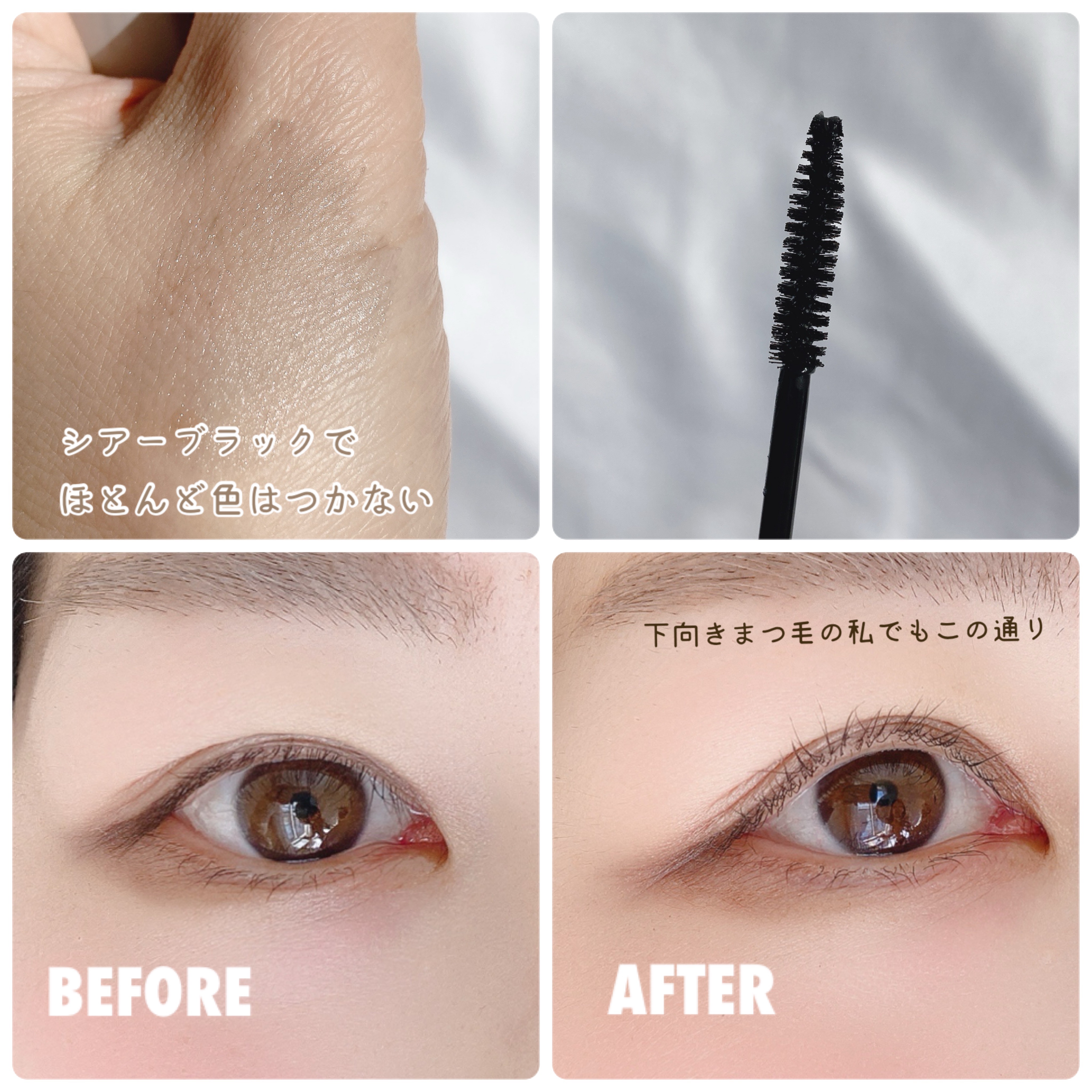 ザ マスカラ プライマー カール フィクサー/ADDICTION/マスカラ下地を使ったクチコミ（3枚目）